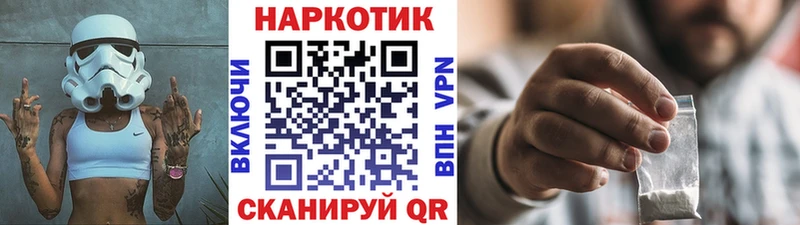 Купить наркотик аптеки Калининград COCAIN  A PVP  kraken маркетплейс  Гашиш 