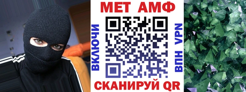 Amphetamine VHQ Калининград