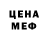Метадон мёд Al Haw