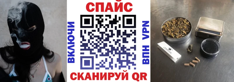 БУТИРАТ GHB закладки Калининград