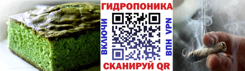 Печенье с ТГК конопля  купить  цена  Калининград 