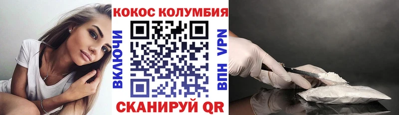 сколько стоит  omg зеркало  Cocaine Боливия  Калининград 