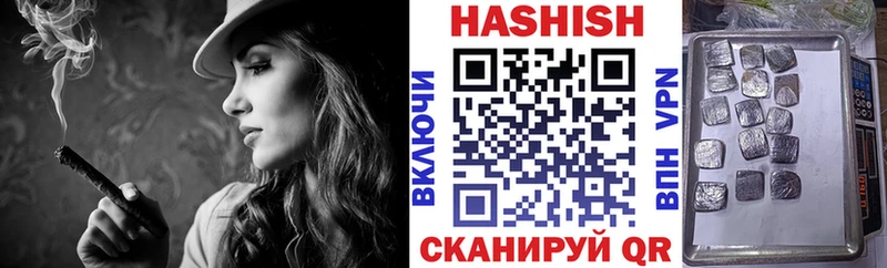 ГАШИШ убойный  продажа наркотиков  Калининград 