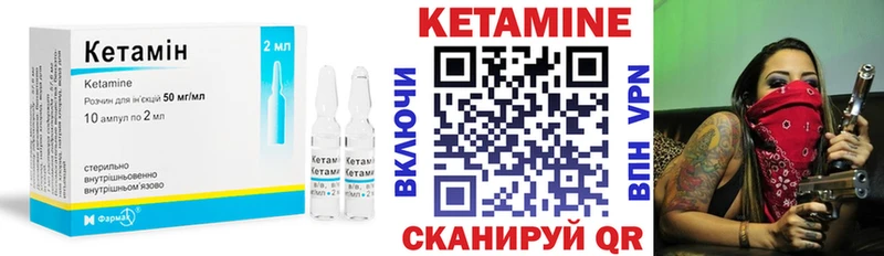 OMG ТОР  Калининград  КЕТАМИН VHQ  наркота 