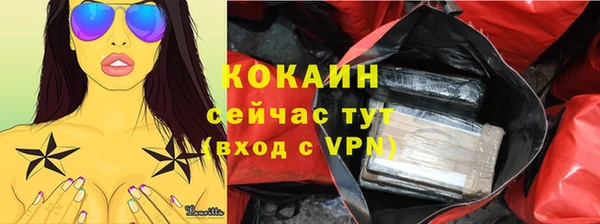 амфетамин Бородино