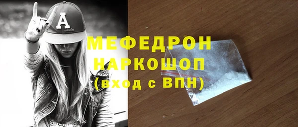 хмурый Бугульма