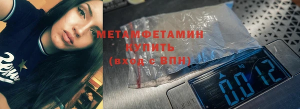 амфетамин Бородино