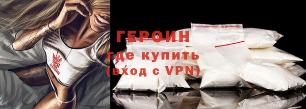 амфетамин Бородино