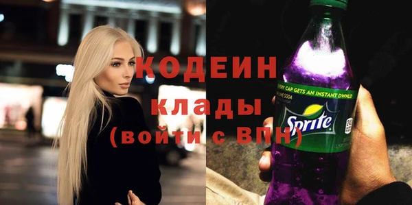 амфетамин Бородино
