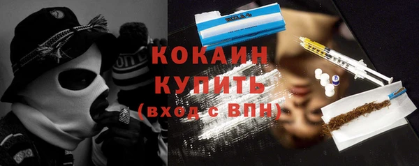 героин Бронницы