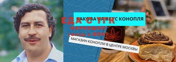 героин Бронницы
