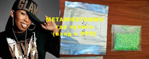 героин Бронницы