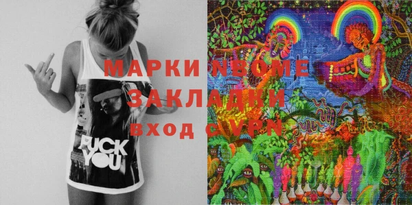 героин Бронницы