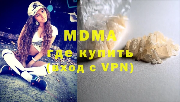 амфетамин Бородино