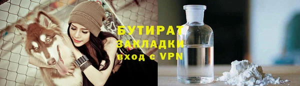 героин Бронницы