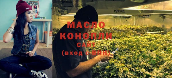 героин Бронницы