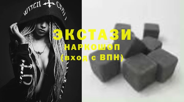 амфетамин Бородино