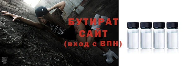 героин Бронницы