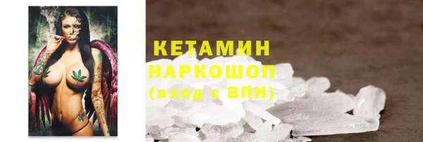 героин Бронницы