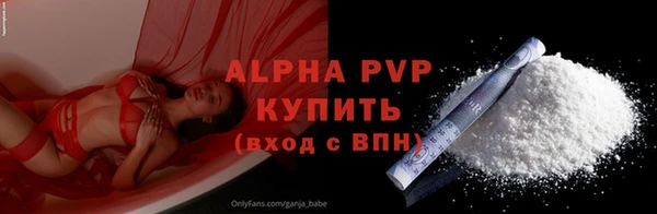 амфетамин Бородино