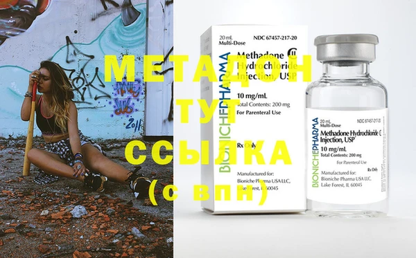 героин Бронницы