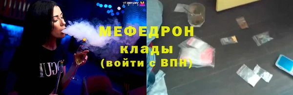амфетамин Бородино