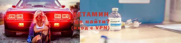 мет Богородицк