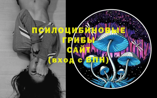 героин Бронницы