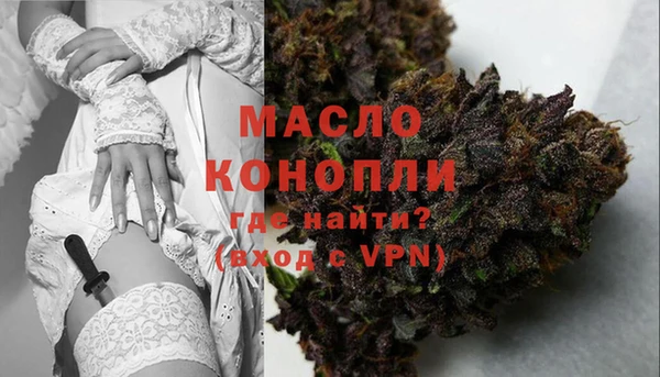 амфетамин Бородино