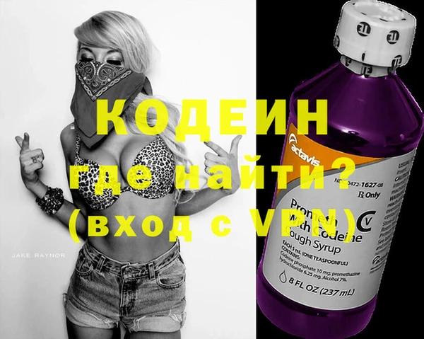 хмурый Бугульма