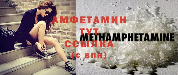 хмурый Бугульма