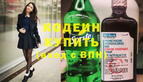 героин Бронницы