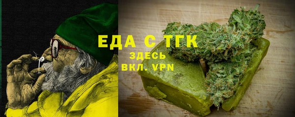 хмурый Бугульма