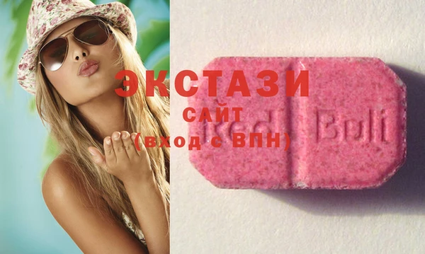 амфетамин Бородино