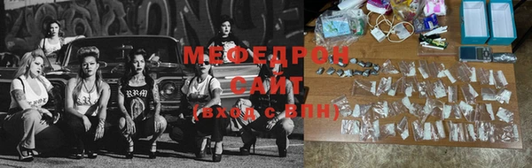 амфетамин Бородино