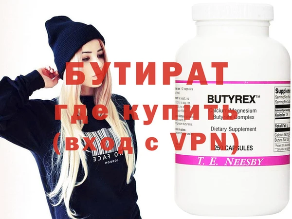 героин Бронницы