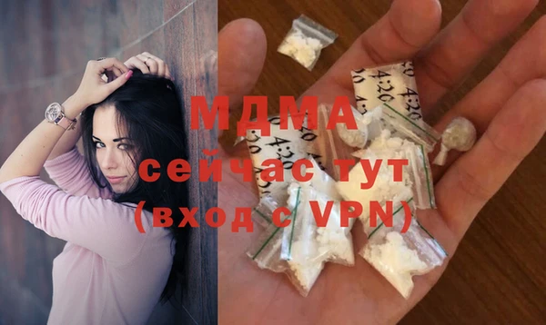 хмурый Бугульма
