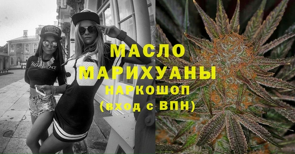 хмурый Бугульма