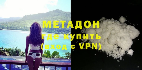 амфетамин Бородино
