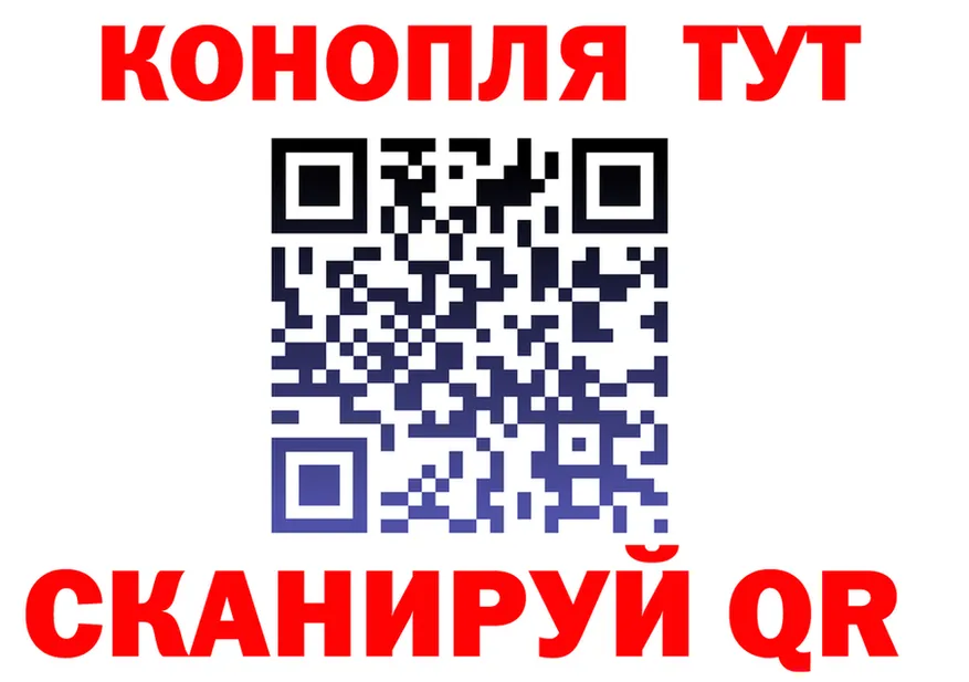 Canna-Cookies конопля ссылка даркнет гидра Калининград