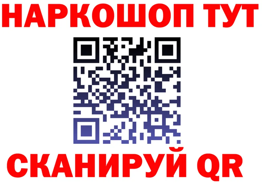 Кетамин VHQ зеркало площадка KRAKEN Калининград