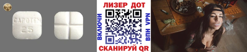 где можно купить наркотик  Калининград  LSD-25 экстази кислота 