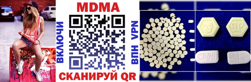MDMA кристаллы  где можно купить наркотик  Калининград 