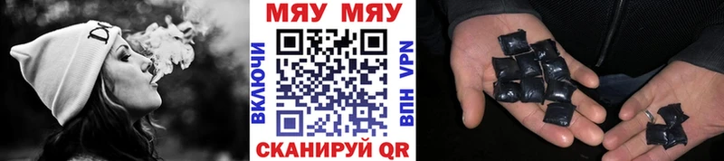 Меф мяу мяу  наркотики  Калининград 