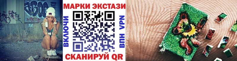 это Telegram  Калининград  Наркотические марки 1,8мг  OMG ССЫЛКА 
