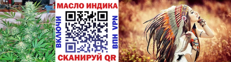 магазин    Калининград  ТГК гашишное масло 