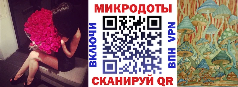 Галлюциногенные грибы мухоморы  Калининград 