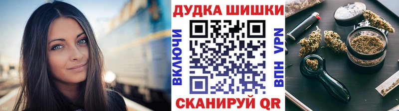 Бошки марихуана индика  Калининград 